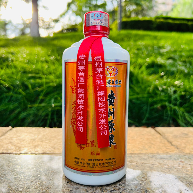 1元茅台系列酒〓2013年贵州原浆珍品浓香型白酒52度500ml
