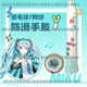 Miku Glutinous Milk는 진정 깃털이없는 접착제 사운드, 땀 흡수, 멍청한 배드민턴 스티커, 미래의 접착제 박수에 적합합니다. Miku Glutinous Milk는 진정 깃털이없는 접착제 사운드, 땀 흡수, 멍청한 배드민턴 스티커, 미래의 접착제 박수에 적합합니다.
