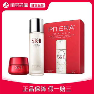 SK-II 神仙水面霜新款 神仙水230ml+新款面霜80g