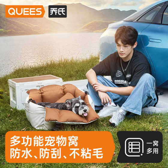자동차 애완 동물 개집 자동차 개 개집 자동차 아웃 개 안전 안전 자동차 좌석 자동차 쿠션 자동차 유물 야외 자동차 애완 동물 개집 자동차 개 개집 자동차 아웃 개 안전 안전 자동차 좌석 자동차 쿠션 자동차 유물 야외