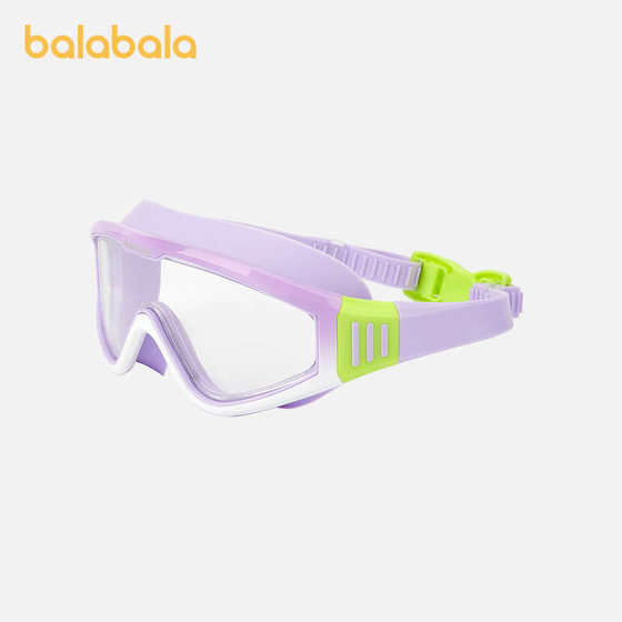 Balabara children's swimming goggles, boys' swimming goggles, high-definition girls' professional large frame waterproof and anti fog professional equipment Balabara children's swimming goggles, boys' swimming goggles, high-definition girls' professional large frame waterproof and anti fog professional equipment