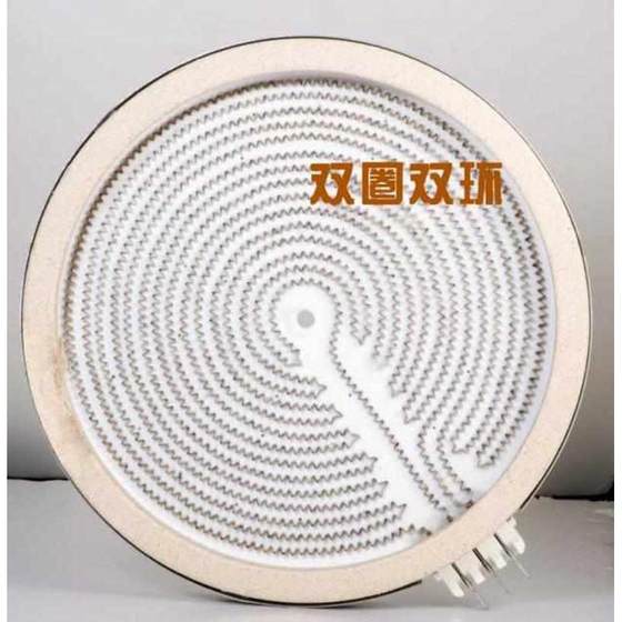 2400W 고전력 7 링 가열 플레이트, 전기 세라믹 용광로 3 링 가열판, 3000W 핫 보일러 용광로 플레이트 와이어 2400W 고전력 7 링 가열 플레이트, 전기 세라믹 용광로 3 링 가열판, 3000W 핫 보일러 용광로 플레이트 와이어