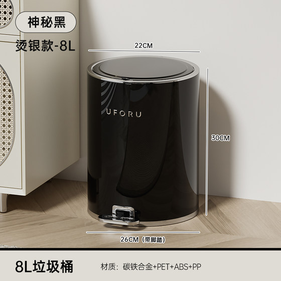 화장실 쓰레기통 캔 주방 커버 쓰레기통 버킷 페달 유형 확대 용량 홈 욕실 저장 거실 부엌 화장실 쓰레기통 캔 주방 커버 쓰레기통 버킷 페달 유형 확대 용량 홈 욕실 저장 거실 부엌