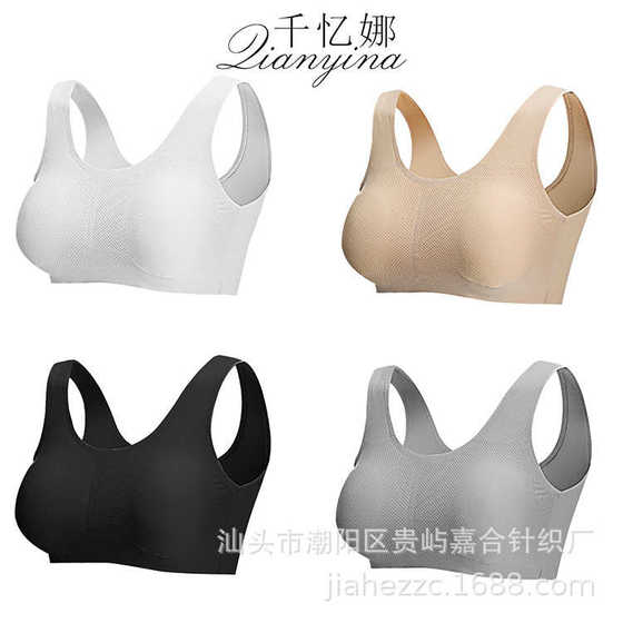 Anti-light exposure ice silk breathable hole bottoming thin one-piece non-marked chest strapless breast no-ribbing vest sports bra
Anti-light exposure ice silk breathable hole bottoming thin one-piece non-marked chest strapless breast no-ribbing vest sports bra