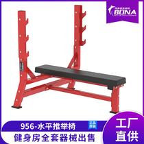 Hummer fitness equipment gym commercial horizontal press chair trainer strength fitness exercise equipment