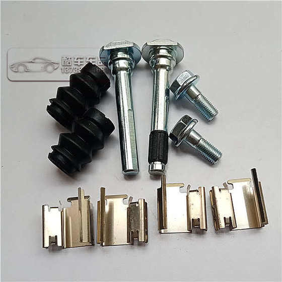 Trumpchi GS4 GA3 GA3S 후면 브레이크 서브 펌프 수리 키트 캘리퍼 나사 가이드 핀 클립 스프링 개스킷에 적합합니다. Trumpchi GS4 GA3 GA3S 후면 브레이크 서브 펌프 수리 키트 캘리퍼 나사 가이드 핀 클립 스프링 개스킷에 적합합니다.