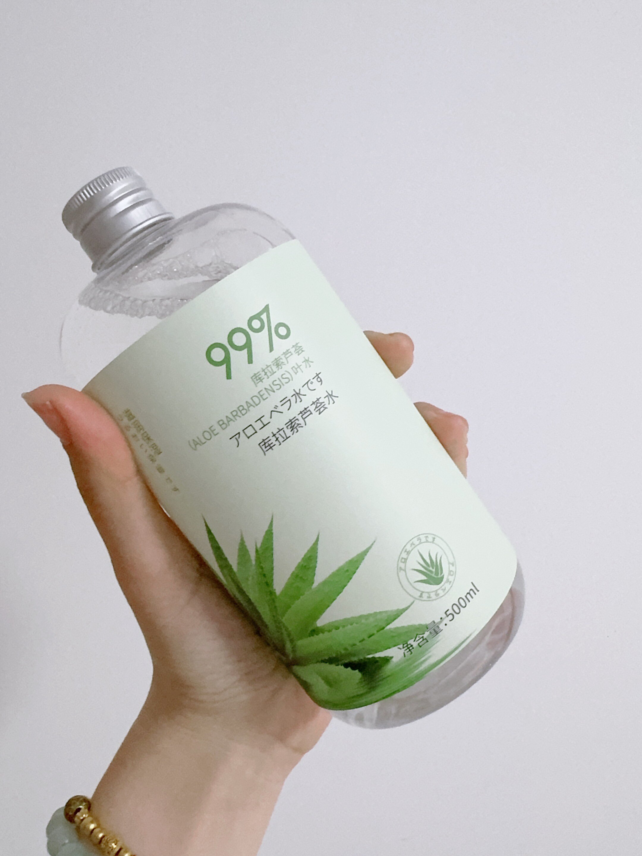 500ml芦荟水乳爽肤水保湿补水湿敷控油去黄提亮收缩毛孔大瓶男女