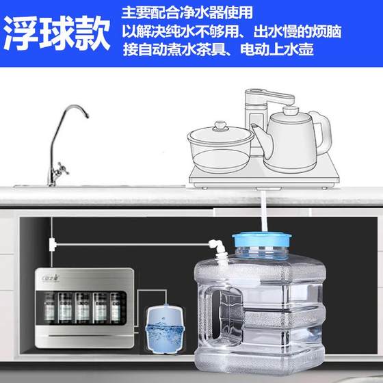 플로트 자동 물 입구 버킷 순수한 물 정수제 플로트 자동 물 셔 다운 저장 투명한 광장 미네랄 워터 버킷 쿵푸 차 플로트 자동 물 입구 버킷 순수한 물 정수제 플로트 자동 물 셔 다운 저장 투명한 광장 미네랄 워터 버킷 쿵푸 차