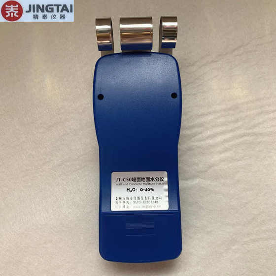 Jingtai JT-C50 시멘트 벽 벽면 바닥 수분 측정기 콘크리트 수분 테스터 측정 기기 습도 측정기 Jingtai JT-C50 시멘트 벽 벽면 바닥 수분 측정기 콘크리트 수분 테스터 측정 기기 습도 측정기