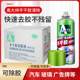 aodalin self addhesive remover 매우 사용하기 쉬운 용해 테이프 추적 450ml aodalin self addhesive remover 매우 사용하기 쉬운 용해 테이프 추적 450ml