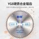 Jintian Woodworking Saw Blade Ultra-Then Professional 등급 12 인치 12 인치 12 인치 12 인치 12 인치 분쇄기 얇은 블레이드 톱 알루미늄 기계 10 인치 먼지가없는 톱 6 인치 Jintian Woodworking Saw Blade Ultra-Then Professional 등급 12 인치 12 인치 12 인치 12 인치 12 인치 분쇄기 얇은 블레이드 톱 알루미늄 기계 10 인치 먼지가없는 톱 6 인치