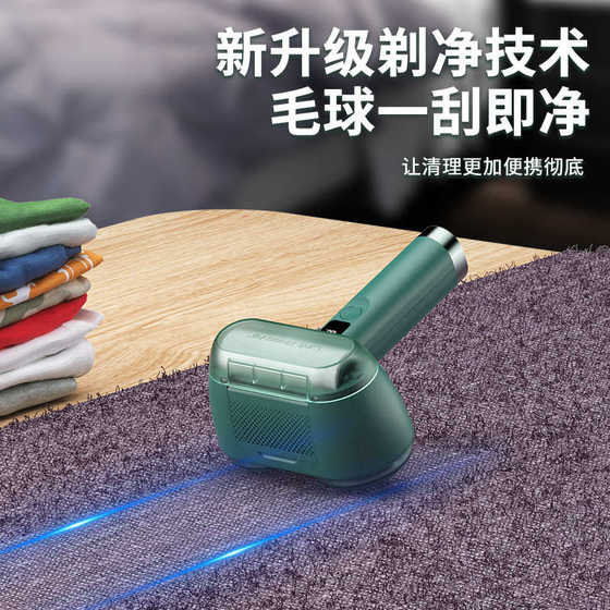 Double-headed hair ball trimmer, rechargeable shaver, ball removal, hair removal machine, new foreign trade 2022
Double-headed hair ball trimmer, rechargeable shaver, ball removal, hair removal machine, new foreign trade 2022