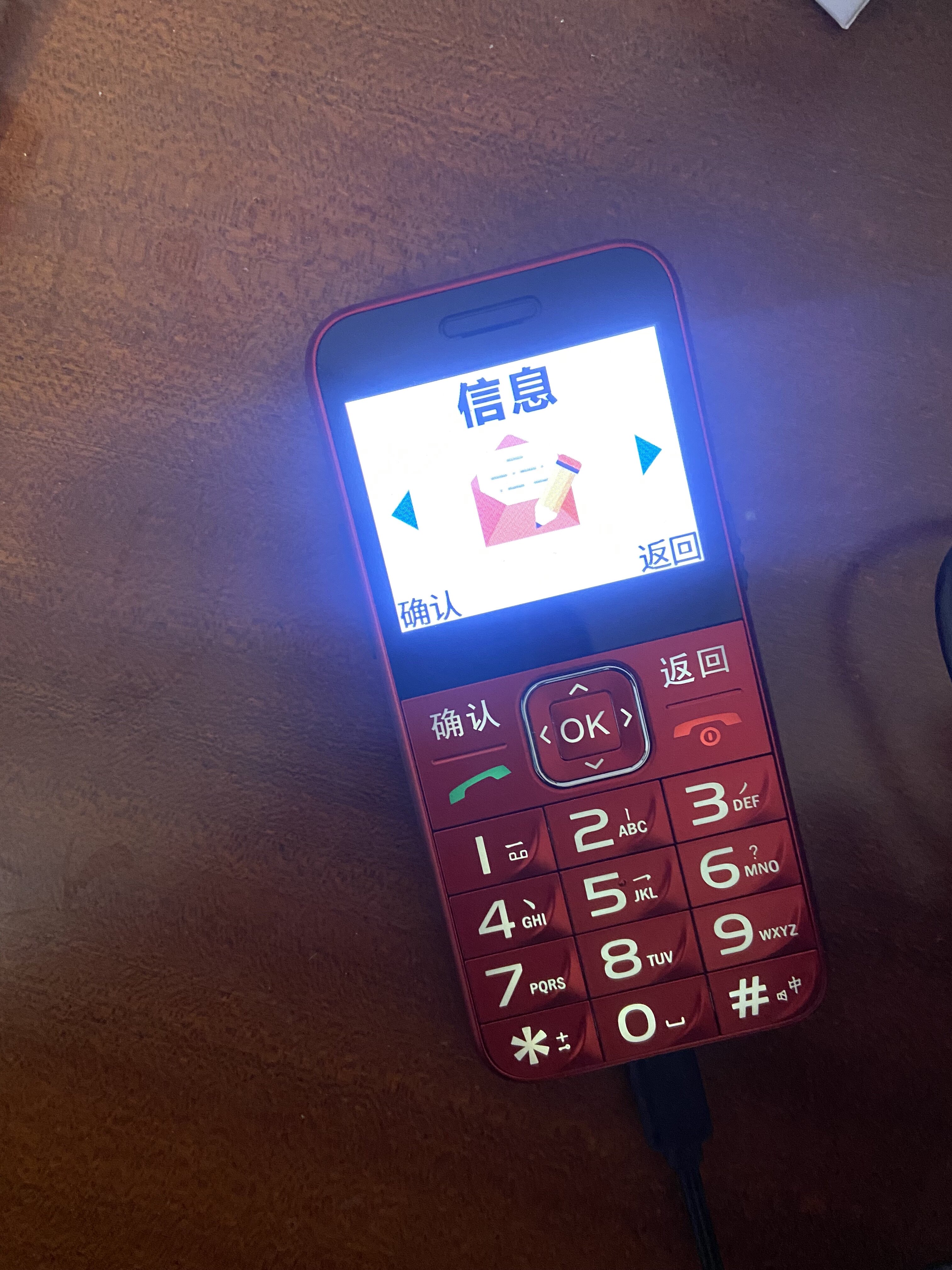 守护宝 上海中兴l580 k580直板移动联通电信老人手机大字大声男女款