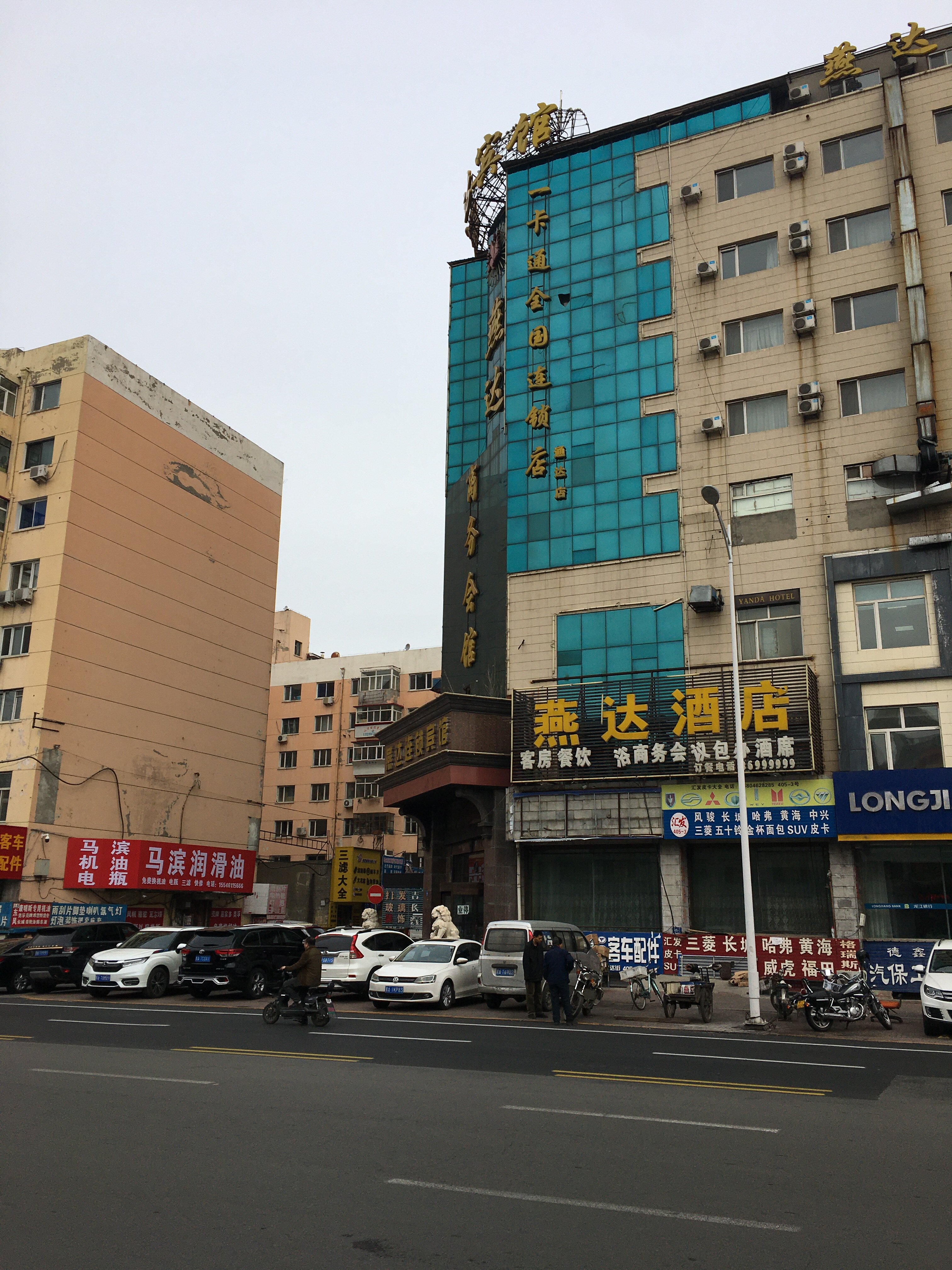 黑龙江省哈尔滨市道里区通达街商服
