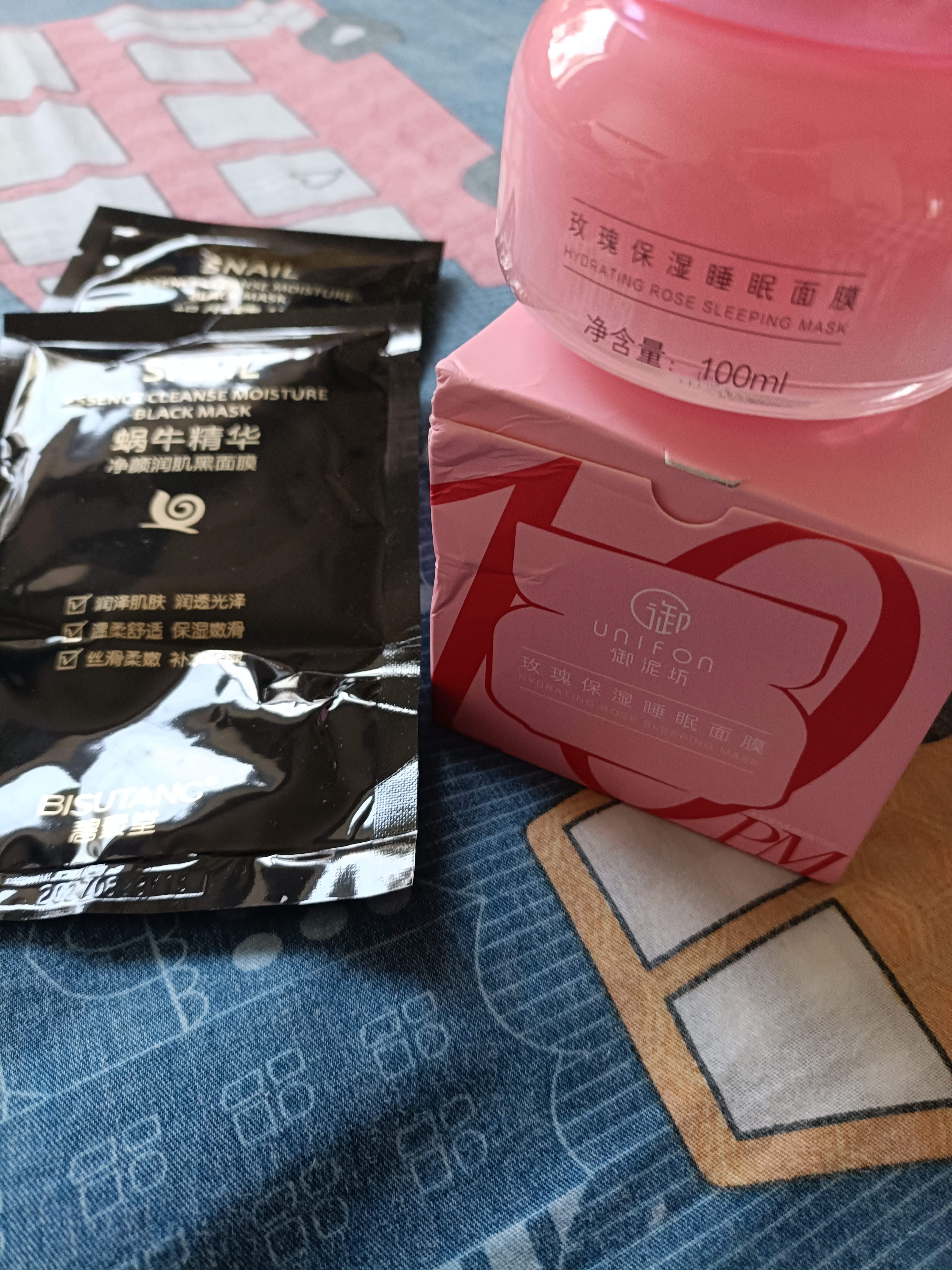 御泥坊玫瑰滋养睡眠面膜 免洗补水保湿润泽护肤品化妆品正品秋冬