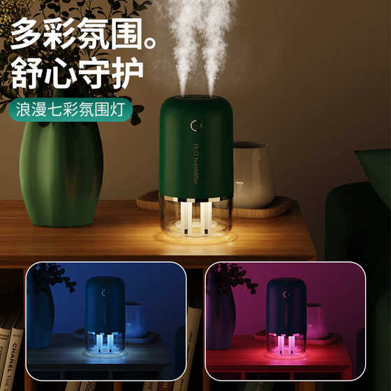 2025 새로운 가습기 소규모 가정용 침실 기숙사 임산부와 아기 USB Silent Office Desktop 휴대용 2025 새로운 가습기 소규모 가정용 침실 기숙사 임산부와 아기 USB Silent Office Desktop 휴대용