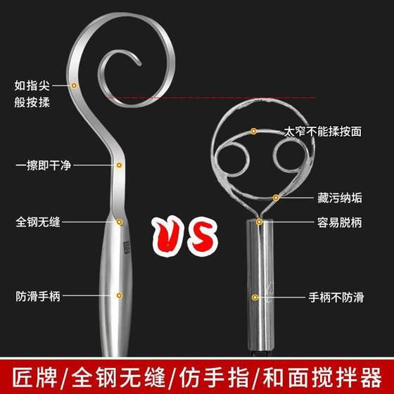 jiangpai 국수 믹서 스테인레스 스틸 국수 믹서 수동 반죽 반죽 반죽 비터 비 스틱 파우더 교반 바 신원 믹서 jiangpai 국수 믹서 스테인레스 스틸 국수 믹서 수동 반죽 반죽 반죽 비터 비 스틱 파우더 교반 바 신원 믹서