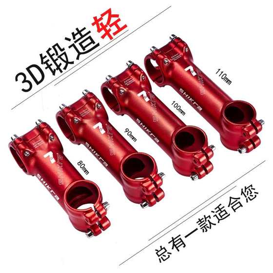 Mountain Bicycle Riser 318 Ultra-Light 7-Legree Aluminum Alloy Short Handle 길이 45mm ~ 110mm 공장 직접 판매 Mountain Bicycle Riser 318 Ultra-Light 7-Legree Aluminum Alloy Short Handle 길이 45mm ~ 110mm 공장 직접 판매
