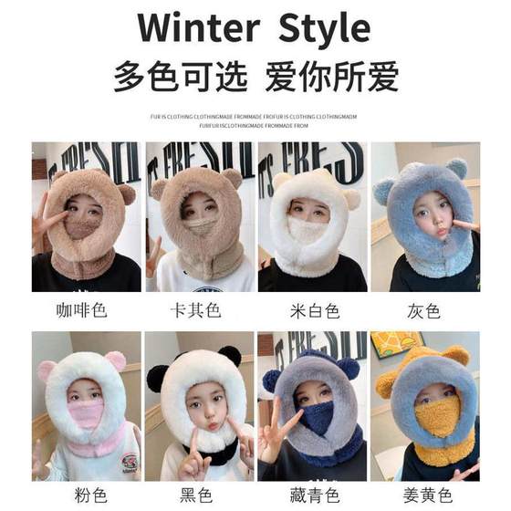 여성을위한 겨울 따뜻한 헤드 커버 모자 스키 페이스 보호 목 스카프 두꺼운 어린이 전기 자전거 바람 방전 콜드 마스크 여성을위한 겨울 따뜻한 헤드 커버 모자 스키 페이스 보호 목 스카프 두꺼운 어린이 전기 자전거 바람 방전 콜드 마스크
