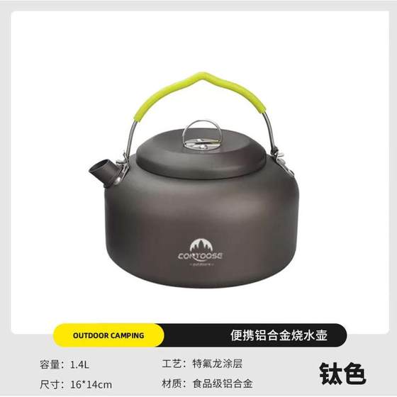 야외 차를위한 특별 주전자 야외 휴대용 차를위한 주전자 야외 차를위한 주전자 만들기 물과 차 캠핑 및 피크닉 포트 장비를위한 주전자 만들기 야외 차를위한 특별 주전자 야외 휴대용 차를위한 주전자 야외 차를위한 주전자 만들기 물과 차 캠핑 및 피크닉 포트 장비를위한 주전자 만들기