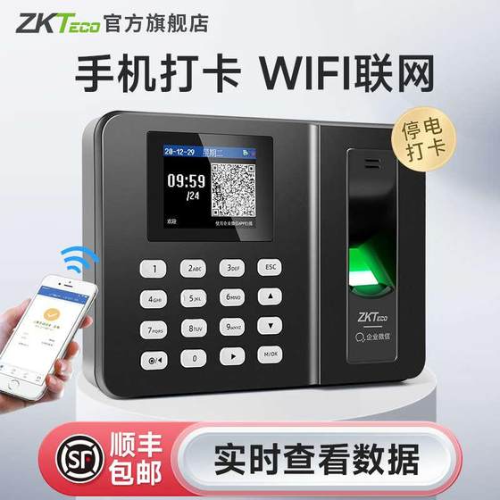 zkteco 클라우 zkteco 클라우