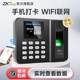 zkteco 클라우 zkteco 클라우