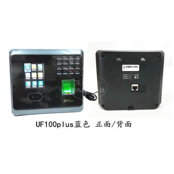 엔트로피 기반 UF100Plus 페이스 컴퓨터 UF100PLUS-S 페이셜 지문 기계 셀프 서비스 보고서 WiFi 전통적인 영어 엔트로피 기반 UF100Plus 페이스 컴퓨터 UF100PLUS-S 페이셜 지문 기계 셀프 서비스 보고서 WiFi 전통적인 영어
