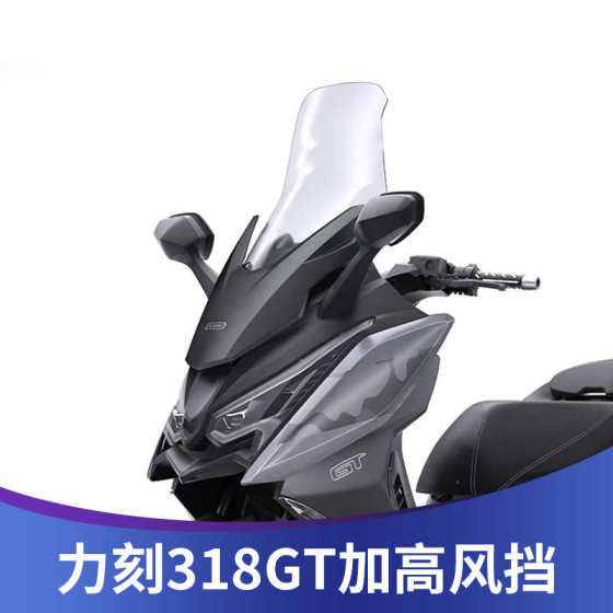 Tianfeishi와 같은 318GT 앞 유리 수정 318GT 증가 된 앞 유리 고도 전면 앞 유리 액세서리에 적합합니다. Tianfeishi와 같은 318GT 앞 유리 수정 318GT 증가 된 앞 유리 고도 전면 앞 유리 액세서리에 적합합니다.