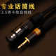 3.5 Kanong Mother/Kathlon Male Microphone 케이블 XLR에서 3.5 사운드 카드 마이크 케이블 컴퓨터 믹서 오디오 케이블로 이동 3.5 Kanong Mother/Kathlon Male Microphone 케이블 XLR에서 3.5 사운드 카드 마이크 케이블 컴퓨터 믹서 오디오 케이블로 이동