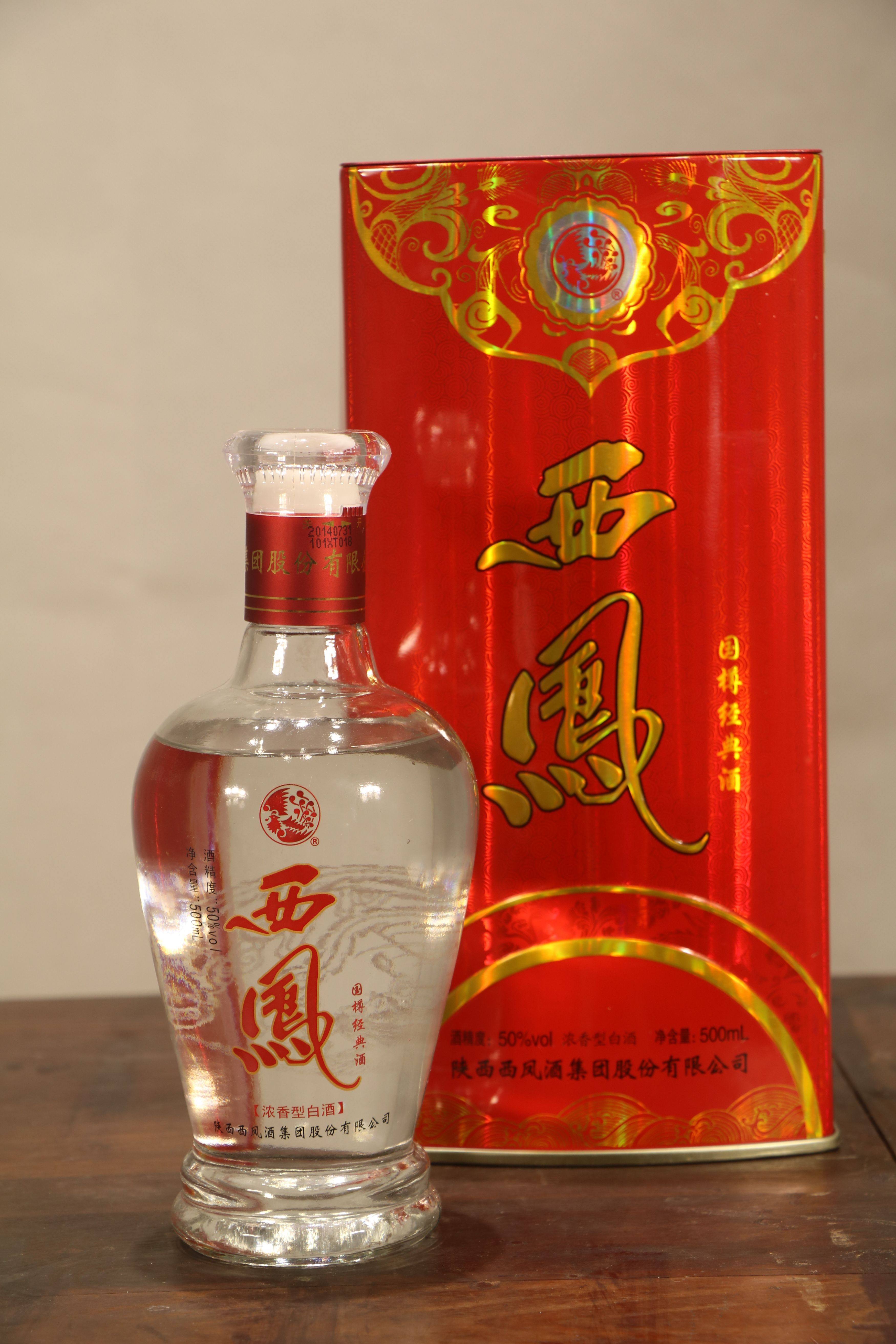 【国企委托】20箱50度西凤酒(收藏8年老酒) - 资产处置 - 阿里资产