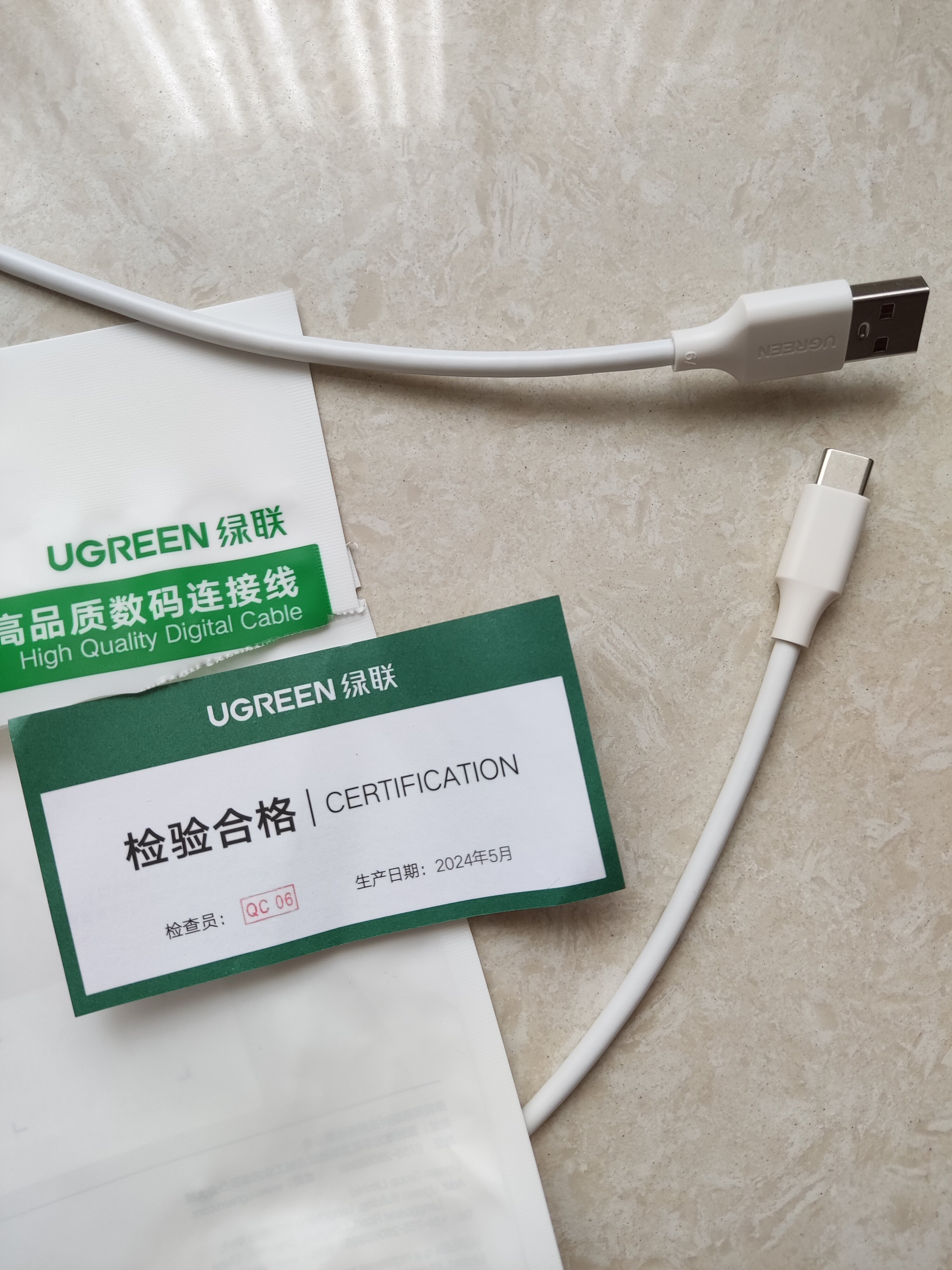 绿联type-c数据线6a5a充电器宝线适用华为pura70pro荣耀66w小米安卓