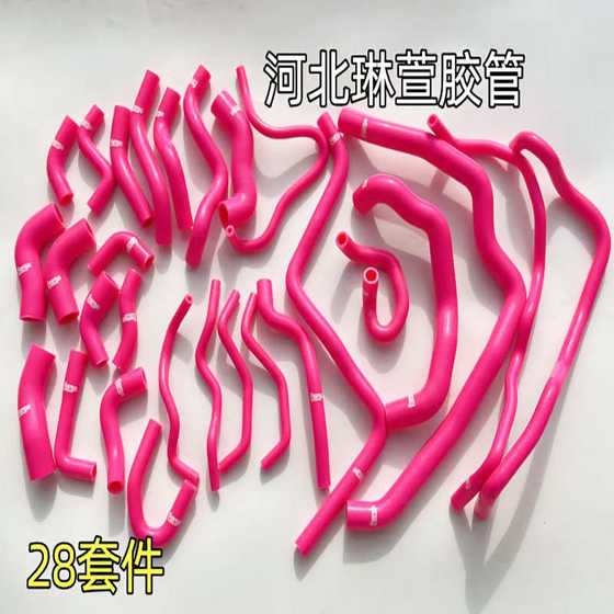 Suitable for golf R20 TT Sangku R EA113 2.0 reinforced, all-vehicle silicone, water pipe, high temperature resistance
Suitable for golf R20 TT Sangku R EA113 2.0 reinforced, all-vehicle silicone, water pipe, high temperature resistance