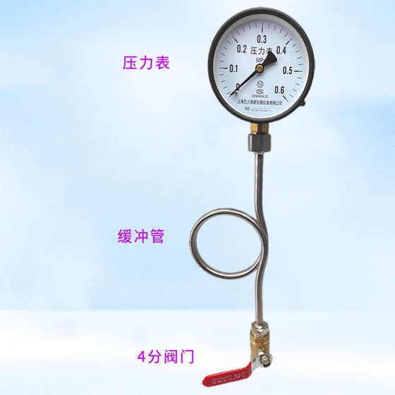 압력 게이지 Y100 수압 게이지 공기 압력 0-1.6MPA 바닥 난방 화재 방화 파이프 양성 및 음압 진공 물관 압력 게이지 압력 게이지 Y100 수압 게이지 공기 압력 0-1.6MPA 바닥 난방 화재 방화 파이프 양성 및 음압 진공 물관 압력 게이지