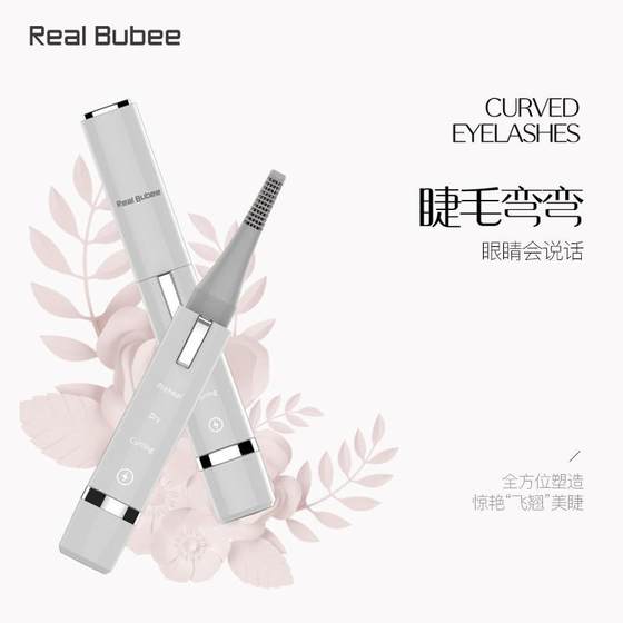 RB 속눈썹 컬러 전기 오래 지속되는 전기 난방 충전 속눈썹 연소 아티팩트 가열 속눈썹 컬러 오래 지속되는 모양 RB 속눈썹 컬러 전기 오래 지속되는 전기 난방 충전 속눈썹 연소 아티팩트 가열 속눈썹 컬러 오래 지속되는 모양