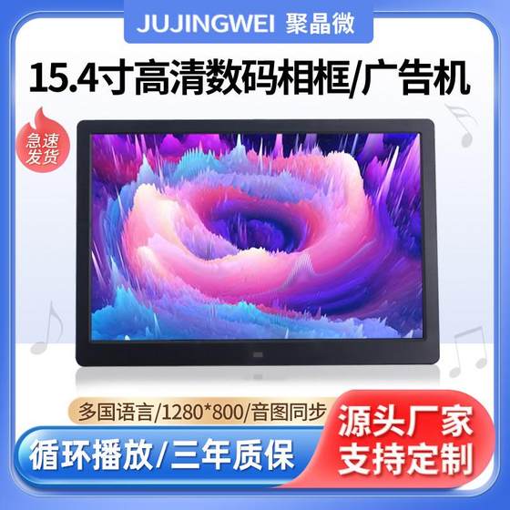 리튬 배터리 15 인치 디지털 사진 프레임 10 인치 13 인치 고화질 전자 사진 앨범 LED 디스플레이 비디오 캘린더 플레이어 리튬 배터리 15 인치 디지털 사진 프레임 10 인치 13 인치 고화질 전자 사진 앨범 LED 디스플레이 비디오 캘린더 플레이어