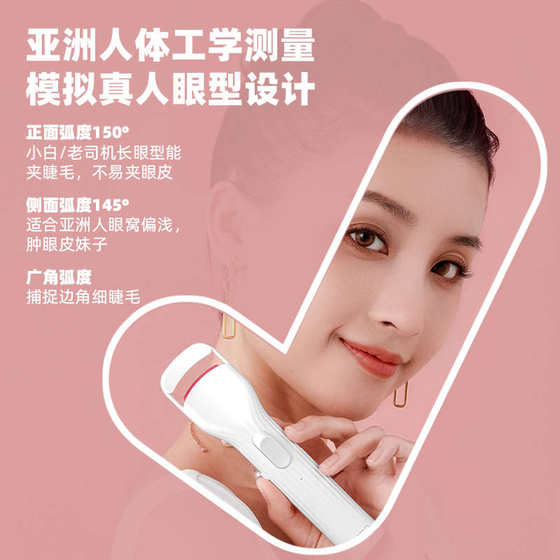 Cenci 3 세대 속눈썹 컬링 장치 속눈썹 컬링 장치 전기 속눈썹 컬링 장치 속눈썹 컬링 장치 가열 Cenci 3 세대 속눈썹 컬링 장치 속눈썹 컬링 장치 전기 속눈썹 컬링 장치 속눈썹 컬링 장치 가열