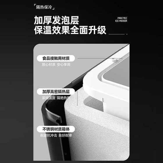 Xinfei 얼음 제조 기계 가정용 완전 자동 소형 우유 차 상점 아이스 펠릿 기계 대형 사각형 얼음 제조 통합 기계 Xinfei 얼음 제조 기계 가정용 완전 자동 소형 우유 차 상점 아이스 펠릿 기계 대형 사각형 얼음 제조 통합 기계