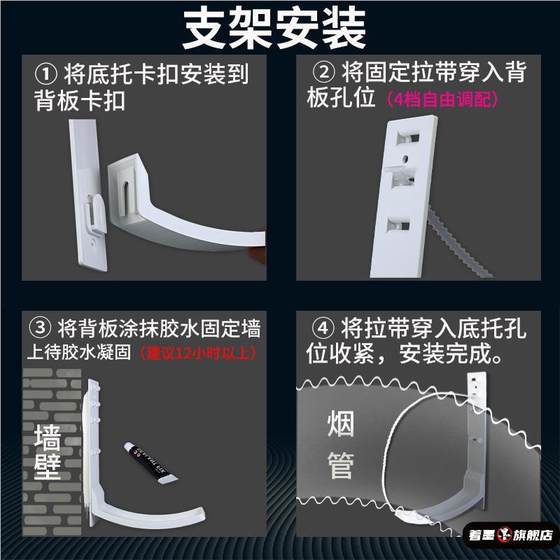 주방 연기 파이프 액세서리 알루미늄 호일 파이프 브래킷 PVC 파이프 클램프 홀 드릴링 및 플라스틱 고정 랙의 편리한 설치 주방 연기 파이프 액세서리 알루미늄 호일 파이프 브래킷 PVC 파이프 클램프 홀 드릴링 및 플라스틱 고정 랙의 편리한 설치