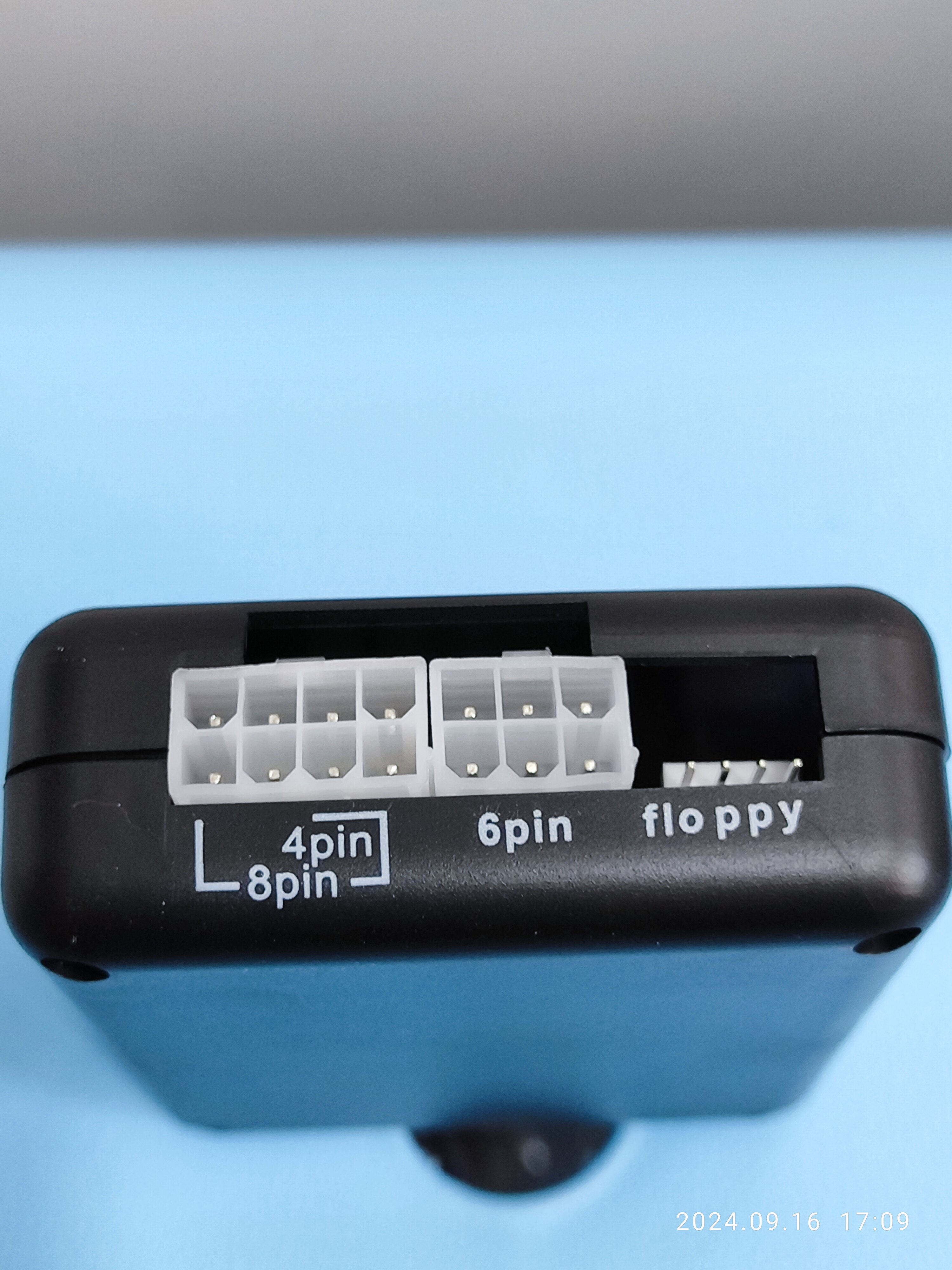 atx 电源测试仪 机箱电源测试仪 电源诊断器 主机电源测试器