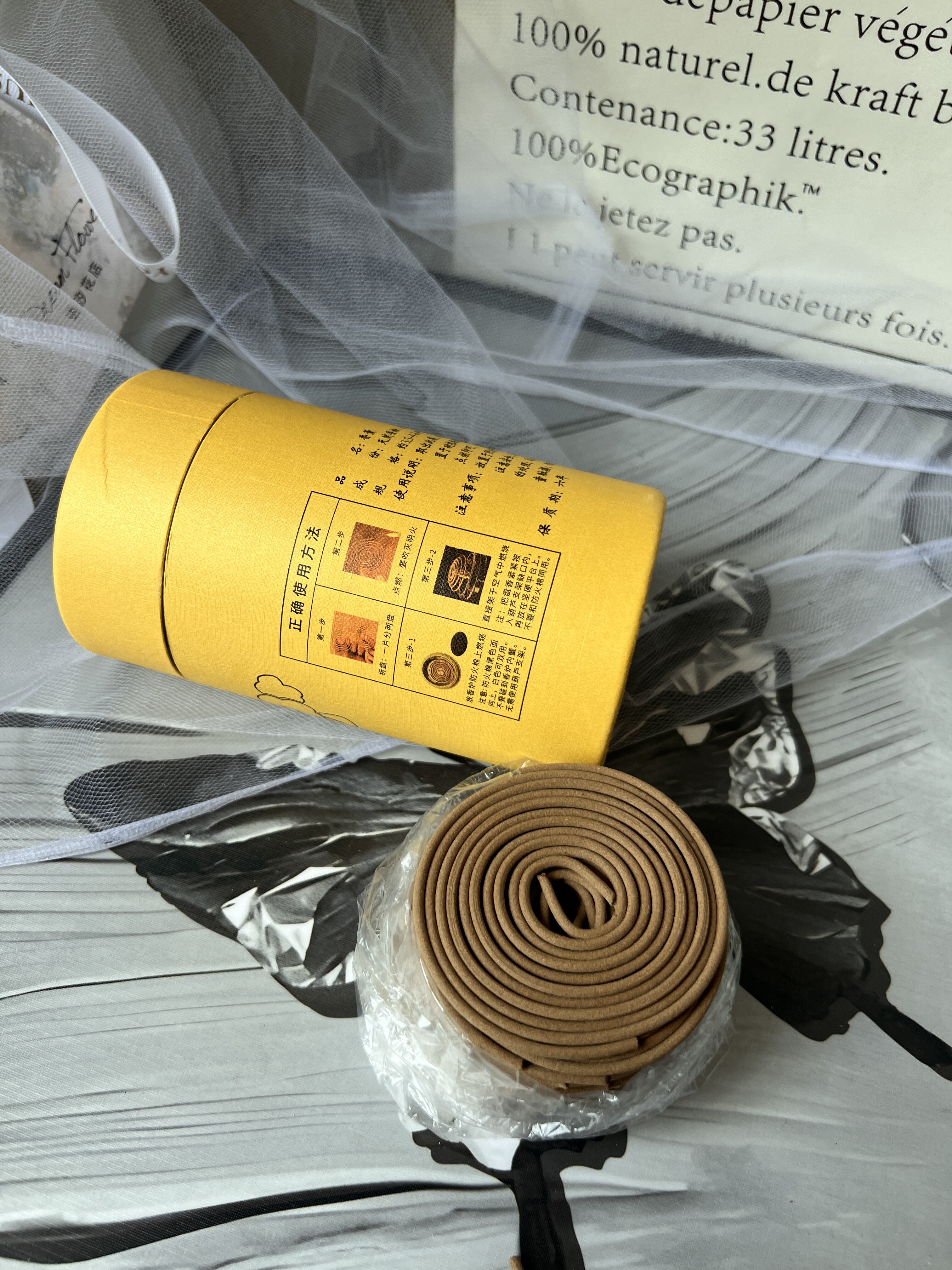 艾草蚊香家用驱蚊艾叶野外户外免手拆型炆文纹香熏香檀香型