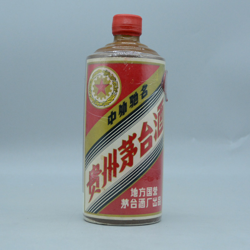 【陈年稀缺】1986年 五星牌黑酱茅台酒 53度540ml 1瓶带证书 - 拍卖