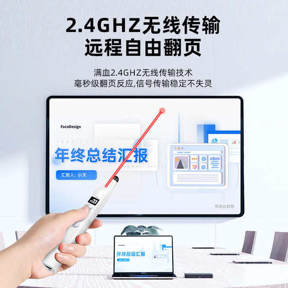 텔레스코픽 교육 스틱 페이지 회전 펜 교사는 다기능 PPT 타이밍 레이저 원격 제어 펜 멀티미디어 교육기 사용 텔레스코픽 교육 스틱 페이지 회전 펜 교사는 다기능 PPT 타이밍 레이저 원격 제어 펜 멀티미디어 교육기 사용