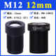 1,200 만 1/2 HD 적외선 좁은 대역 12mm 산업용 비전 카메라 30도 왜곡 및 미분공 M12 렌즈 1,200 만 1/2 HD 적외선 좁은 대역 12mm 산업용 비전 카메라 30도 왜곡 및 미분공 M12 렌즈