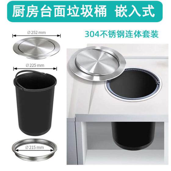 부엌 조리대 내장 스테인레스 스틸 쓰레기통 20cm 흔들림 커버 스토리지 배럴 22cm 플립 은폐 청소 배럴 부엌 조리대 내장 스테인레스 스틸 쓰레기통 20cm 흔들림 커버 스토리지 배럴 22cm 플립 은폐 청소 배럴