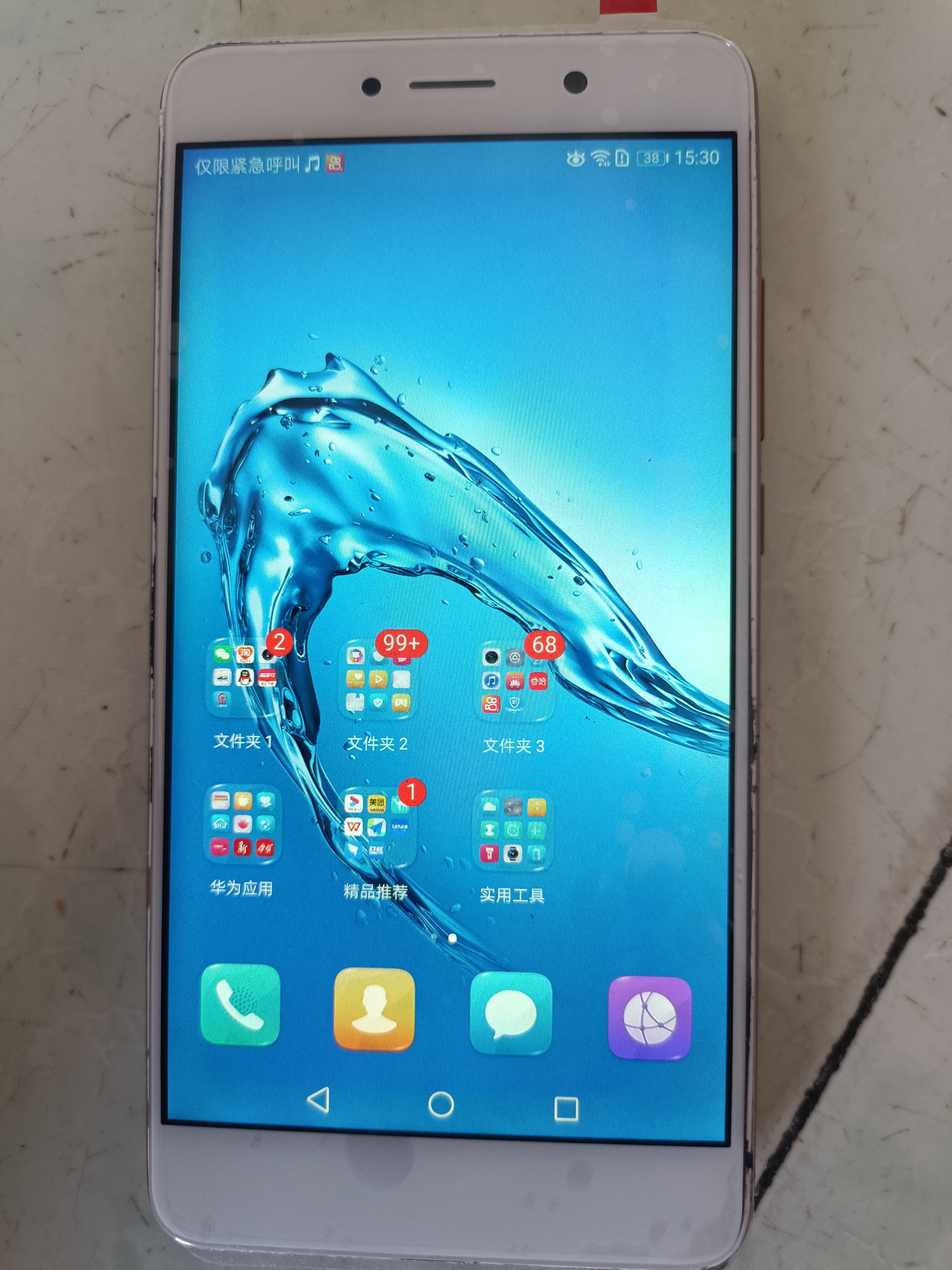 适用华为畅享7plus屏幕总成 trt