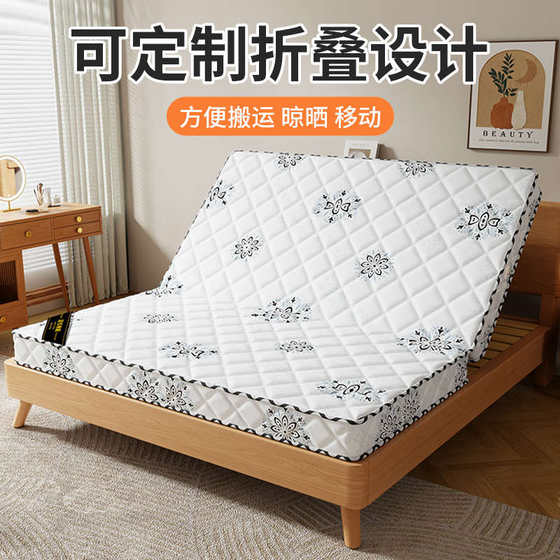 천연 코코넛 팜 매트리스 하드 패드 어린이 릿지 보호 팜 매트리스 두꺼운 팜 얇은 부드러운 패드 침실 맞춤형 손바닥 팜 매트 천연 코코넛 팜 매트리스 하드 패드 어린이 릿지 보호 팜 매트리스 두꺼운 팜 얇은 부드러운 패드 침실 맞춤형 손바닥 팜 매트
