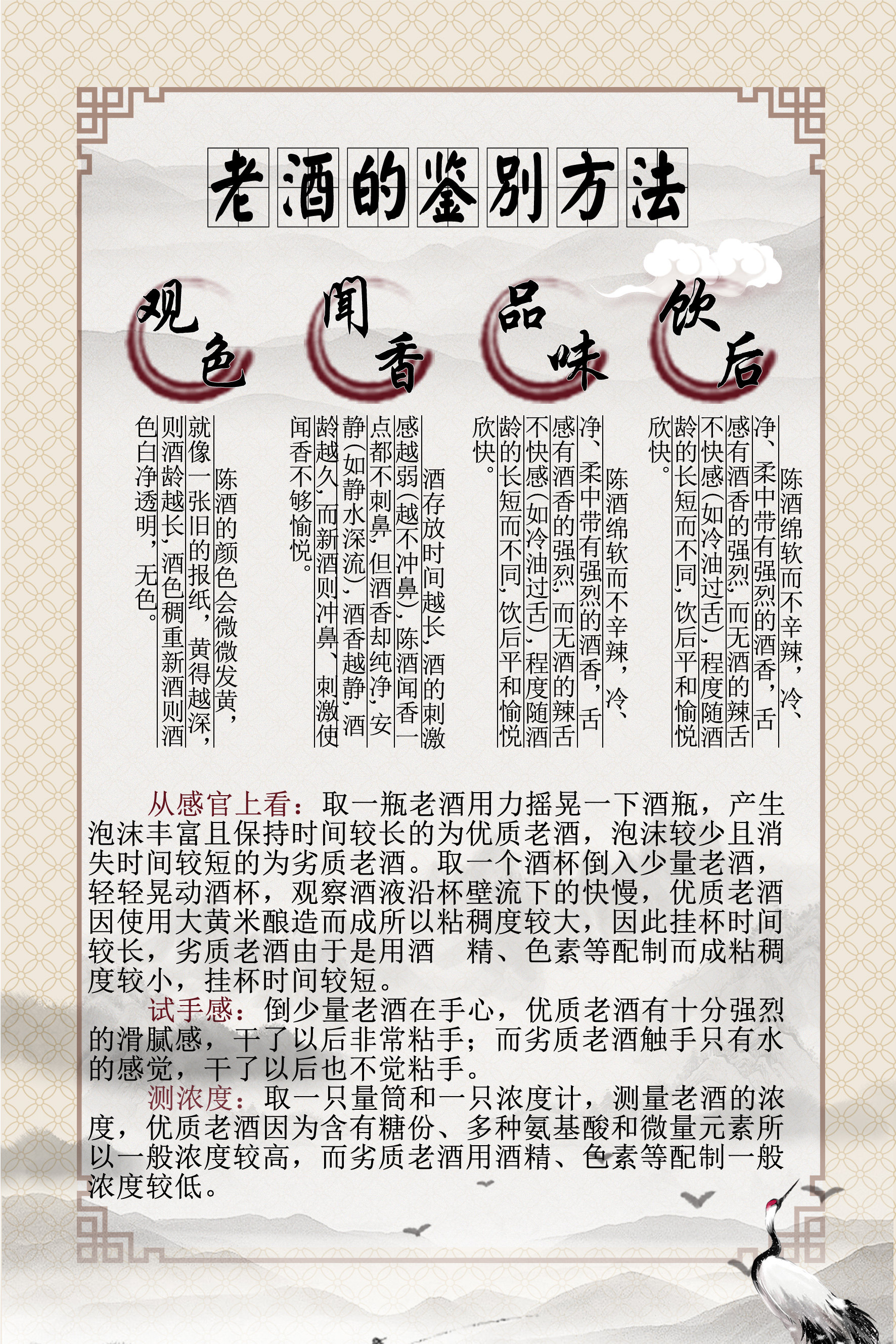 沱牌酒(好运来)浓香型 50度 6瓶酒明轩名酒拍卖