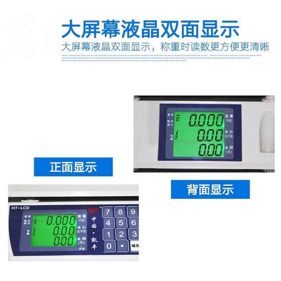 Kaifeng 전자 규모 가정용 소규모 상업용 30kg 높은 정밀 가격 전자 제품 규모 시장 채소 정확한 플랫폼 규모 Kaifeng 전자 규모 가정용 소규모 상업용 30kg 높은 정밀 가격 전자 제품 규모 시장 채소 정확한 플랫폼 규모