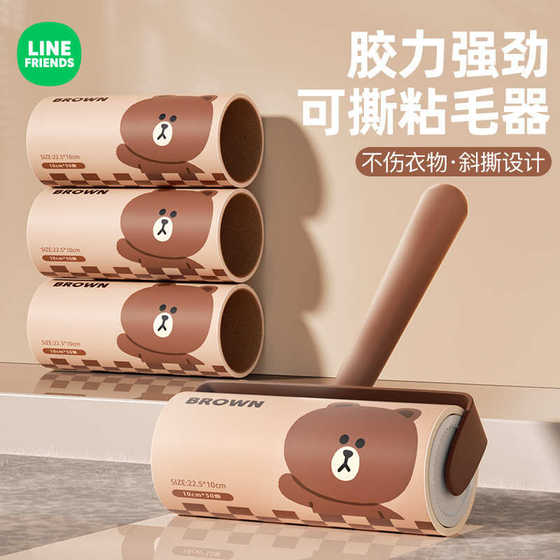 Zhenpin tearable drum sticker roll paper roll brush sticky hair to remove cat hair household clothes hair cleaning
Zhenpin tearable drum sticker roll paper roll brush sticky hair to remove cat hair household clothes hair cleaning