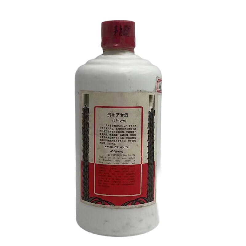 1997年贵州茅台酒 飞天茅台酒500毫升酱香型白酒43度普茅盒装